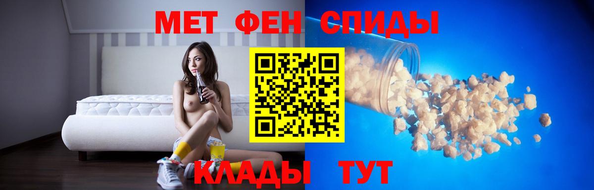 Амфетамин Premium  Амфетамин  Феодосия  Вход с VPN 