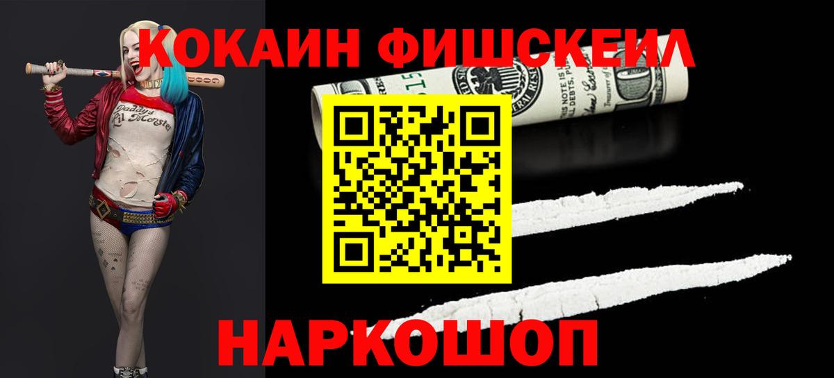Кокаин Эквадор Феодосия