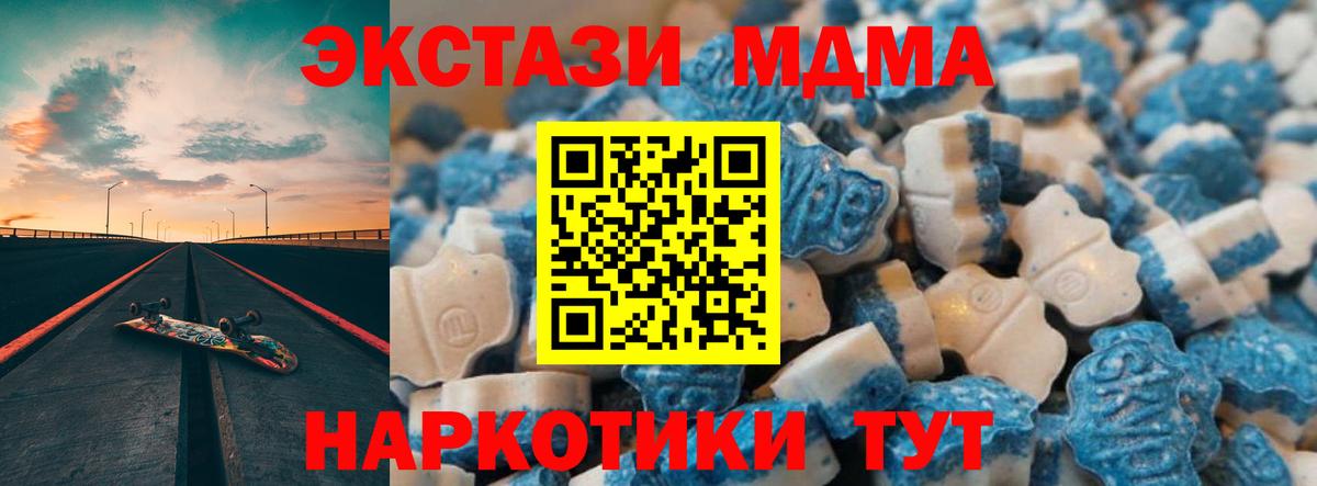 Экстази диски Феодосия