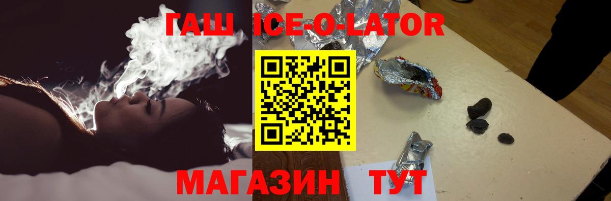 ГАШ Premium Феодосия