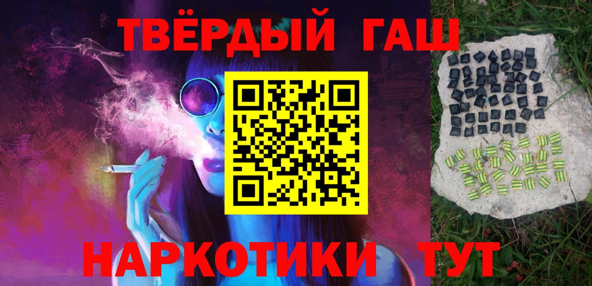 Феодосия  Гашиш Ice-O-Lator  Гашиш Изолятор  магазин продажи   Вход с VPN 