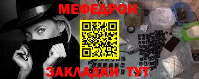 a pvp Новозыбков
