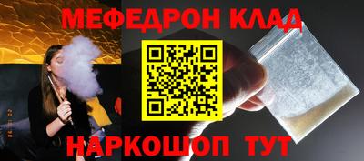 кокаин премиум Новокубанск