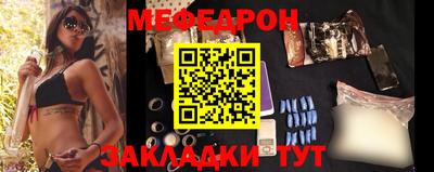 кокаин премиум Новокубанск