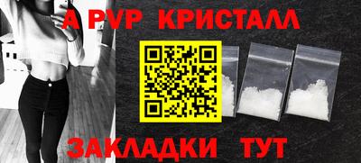 кокаин премиум Новокубанск