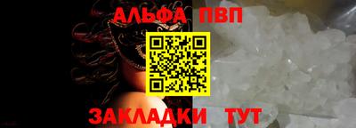 кокаин премиум Новокубанск