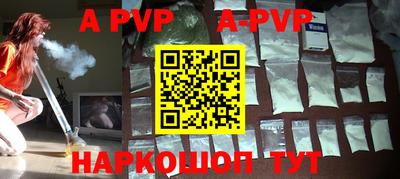 a pvp Новозыбков