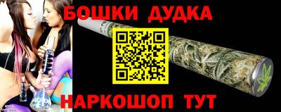 метадон Новодвинск