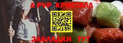кокаин премиум Новокубанск