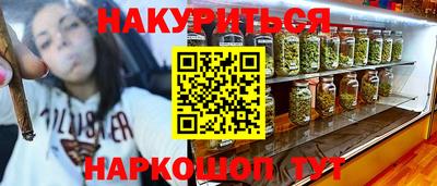 метадон Новодвинск