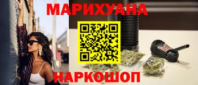 кокаин премиум Новокубанск