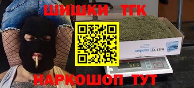 кокаин премиум Новокубанск
