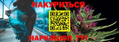 кокаин премиум Новокубанск