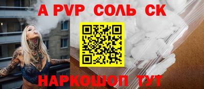 метадон Новодвинск