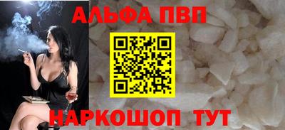 кокаин премиум Новокубанск