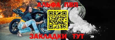 кокаин премиум Новокубанск