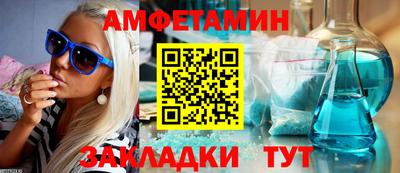 a pvp Новозыбков