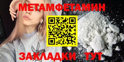 a pvp Новозыбков