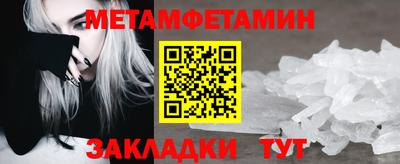 метадон Новодвинск