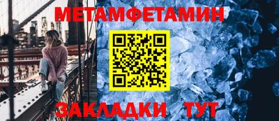 метадон Новодвинск