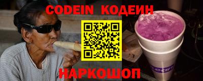 кокаин премиум Новокубанск