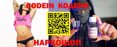 кокаин премиум Новокубанск