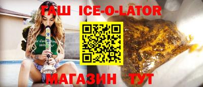 кокаин премиум Новокубанск