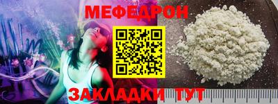 кокаин премиум Новокубанск