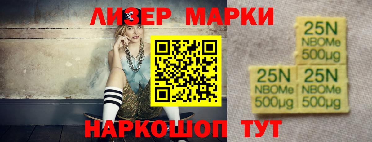 LSD-25 экстази ecstasy  LSD-25 экстази  Феодосия  Вход с VPN  ЛСД экстази ecstasy 
