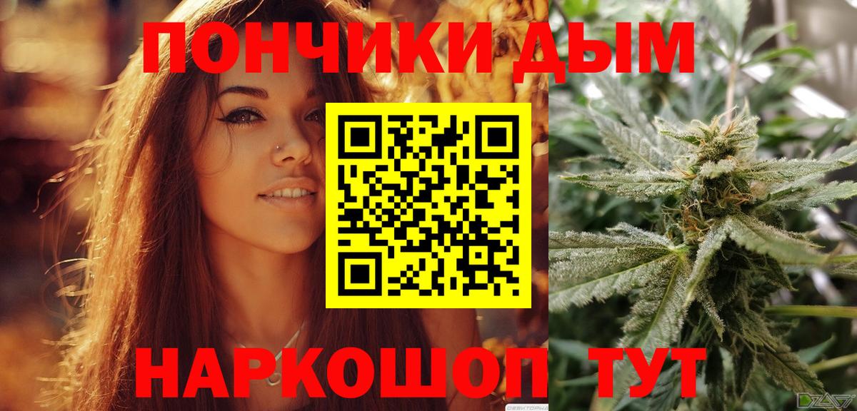 Феодосия  Марихуана тримм  Бошки Шишки ГИДРОПОН  Бошки марихуана марихуана  Вход с VPN 