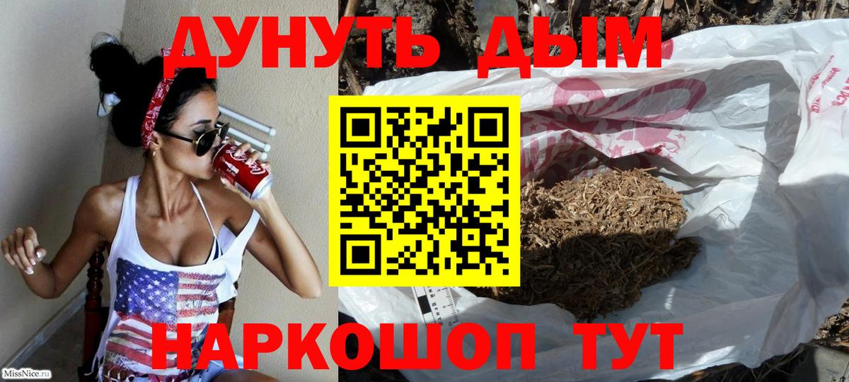 Конопля VHQ Феодосия